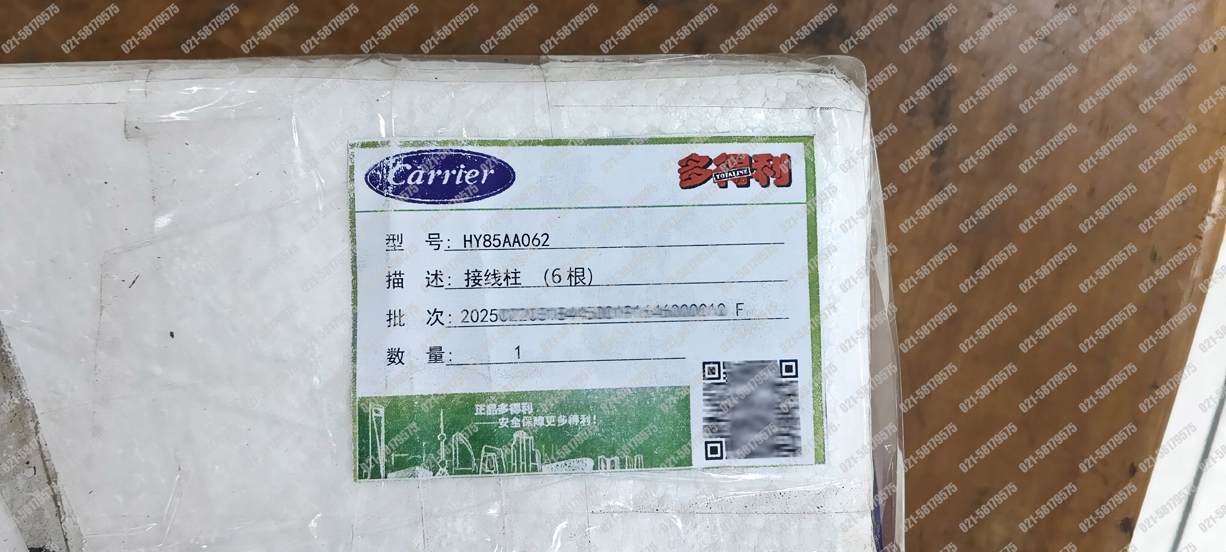 开利中央空调,19XR离心压缩机,电机接线柱,接线端子,HY85AA062,冷水机组配件